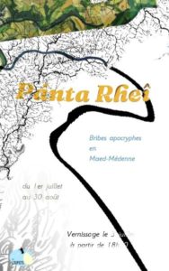 Panta rheis
